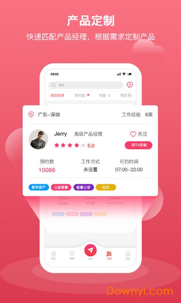 汇新云