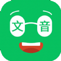 文本朗读器