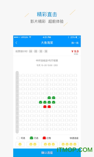 中环影城