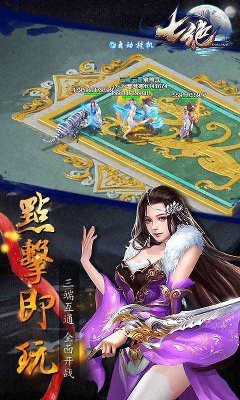七绝