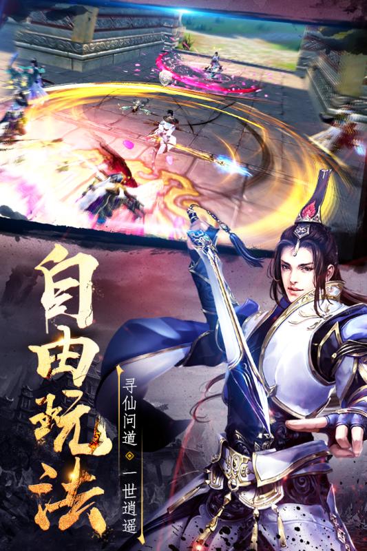 逸仙诀