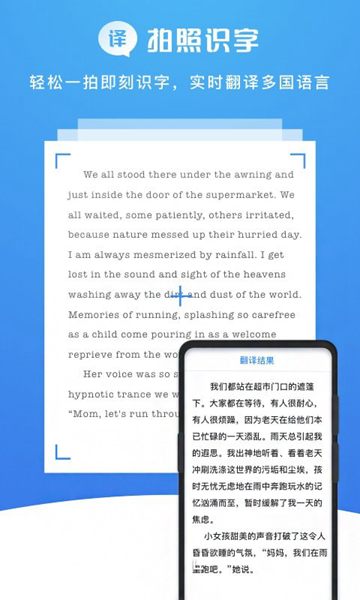 扫描大师OCR 安卓版v1.0.144.144.250613