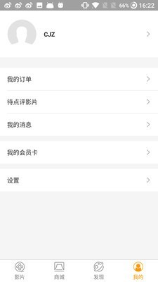 凤凰佳影 凤凰佳影