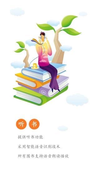 星 晨 小 说 星 晨 小 说