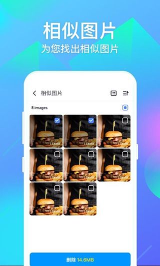 超级相册专家(相册管理工具) v2.2.0 安卓手机版
