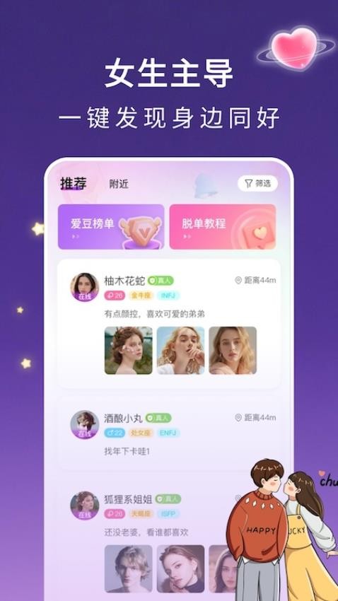 4i星球