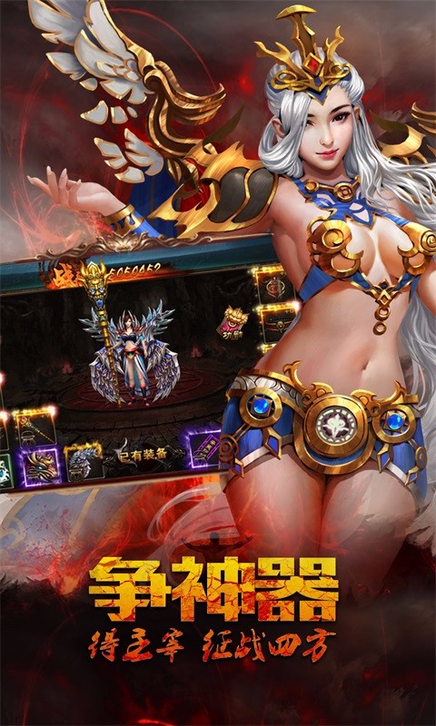 警目如炬