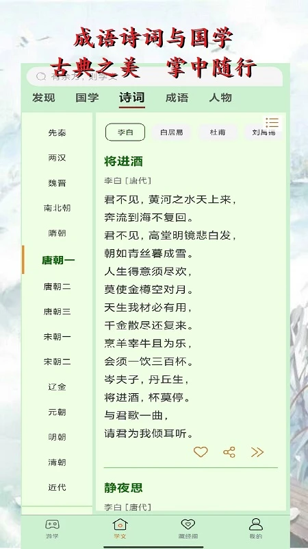 余力学文