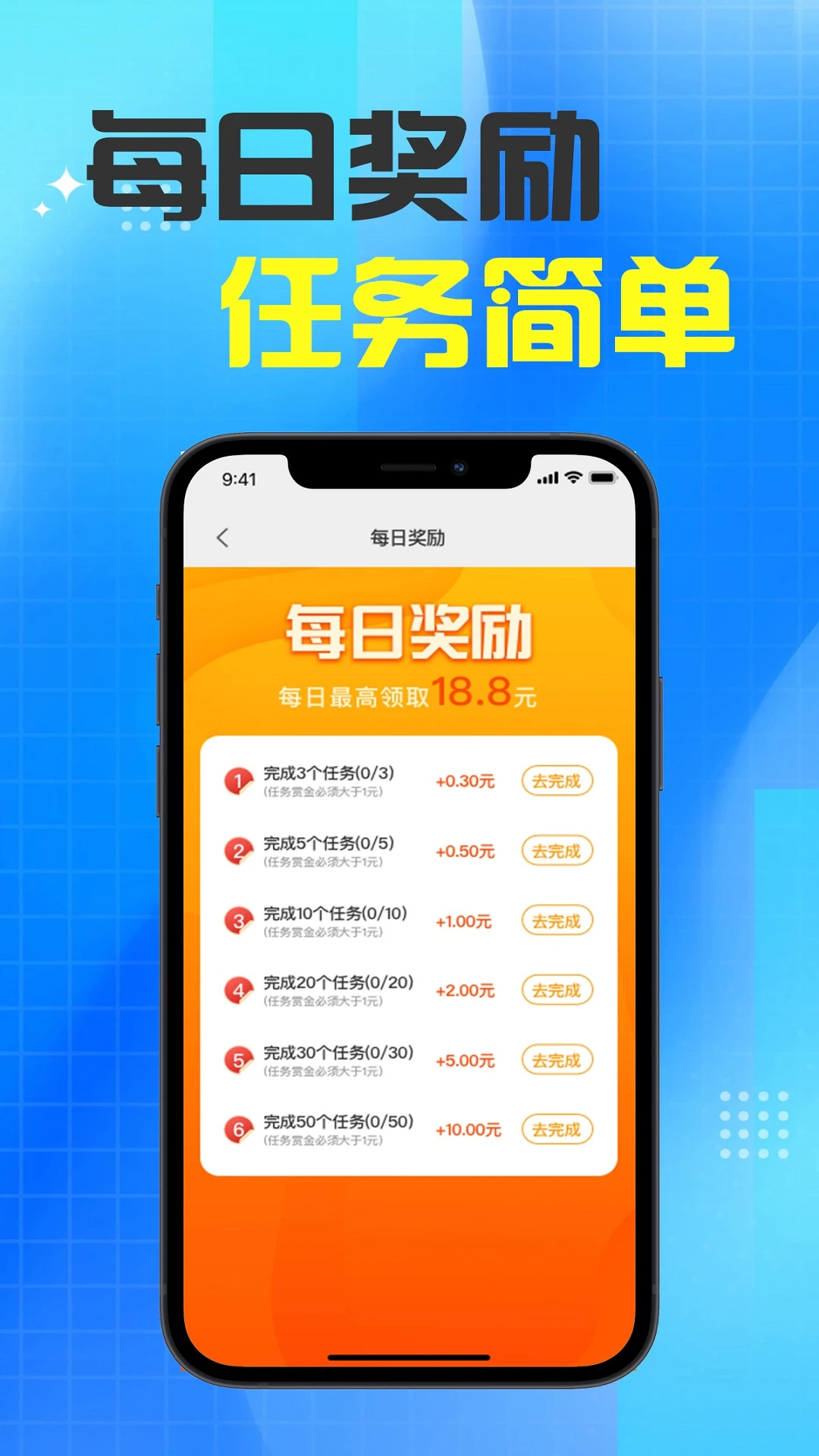 有米招聘