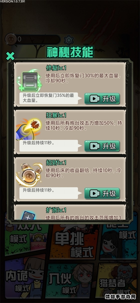 猎梦宿舍 猎梦宿舍
