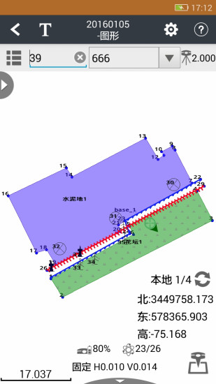 华测landstar7(测地通)