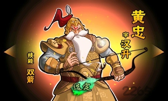 血战赤壁 二代 血战赤壁 二代