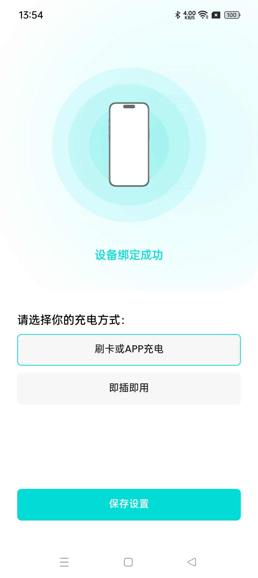 睿迪安