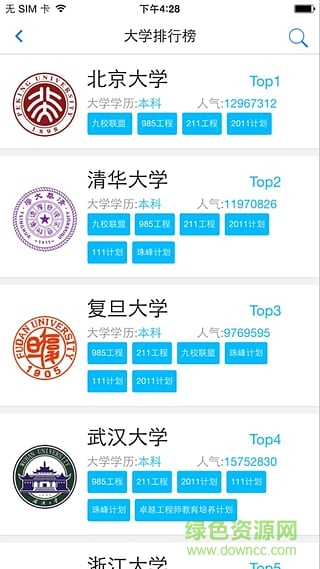 成绩分析大师 成绩分析大师