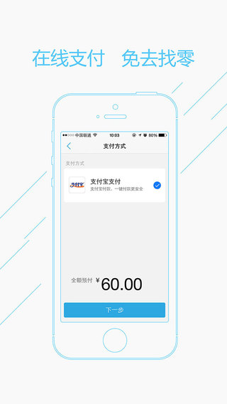 百动运动管家 百动运动管家