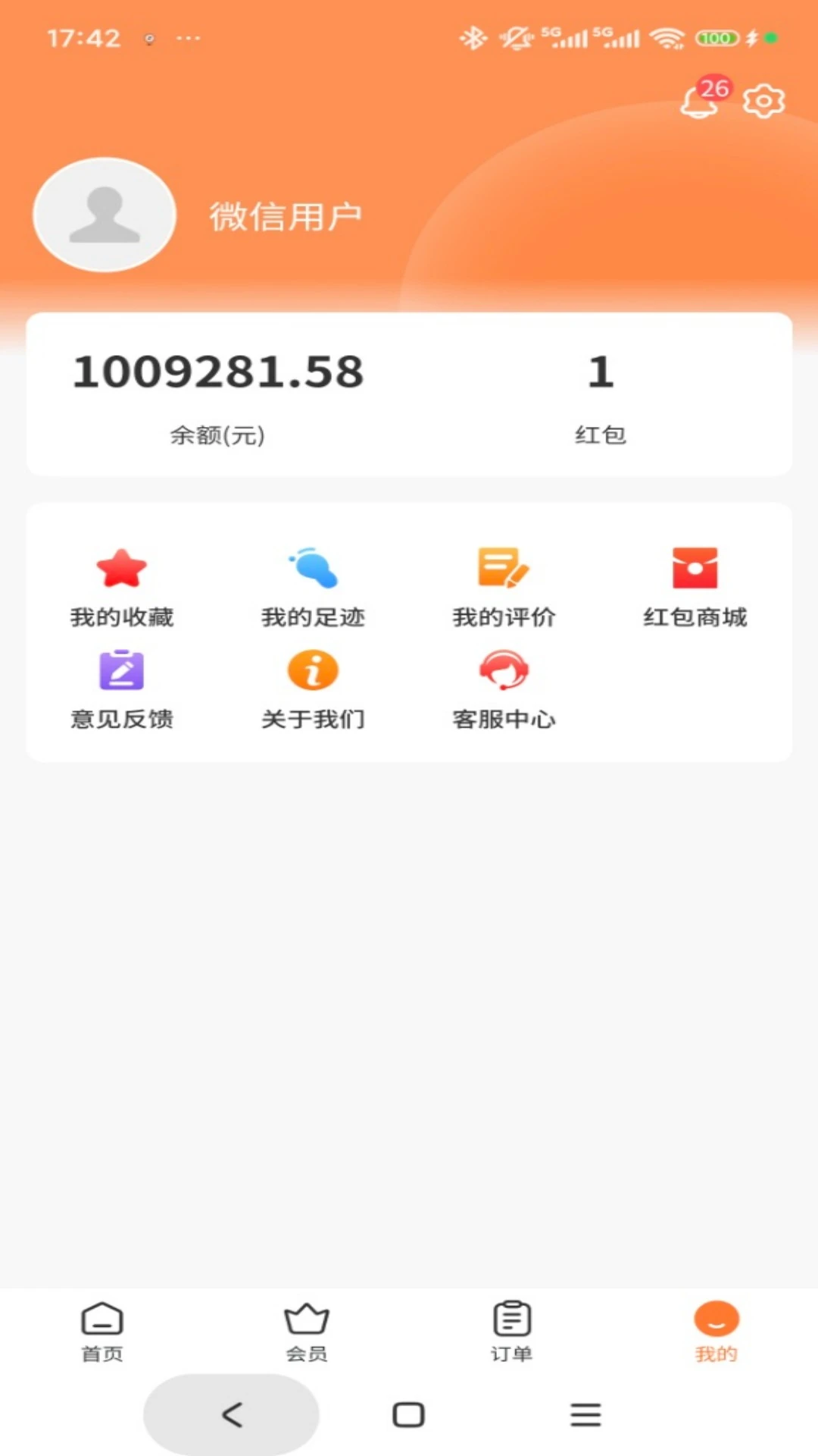 米粒外卖
