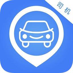 安安司机