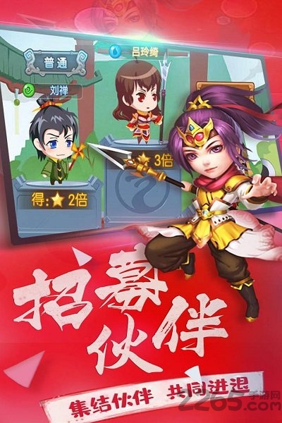 战痕天下