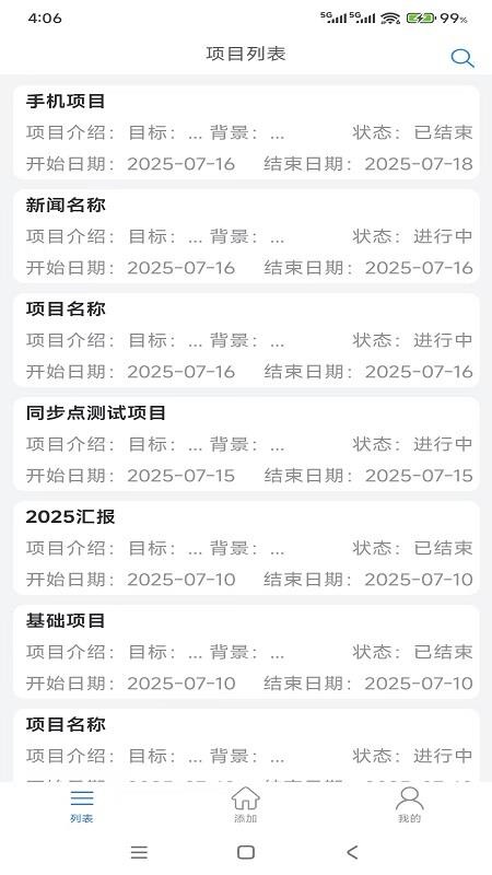 千手智理