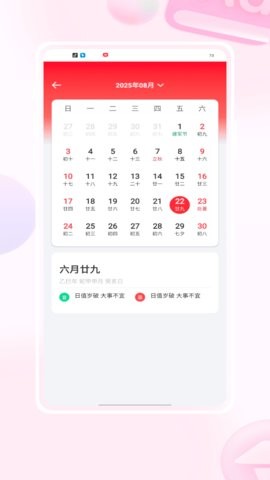 Matter重要日子 Matter重要日子