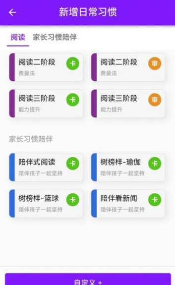 青橙拾光