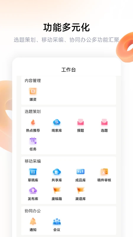 红河融媒 红河融媒