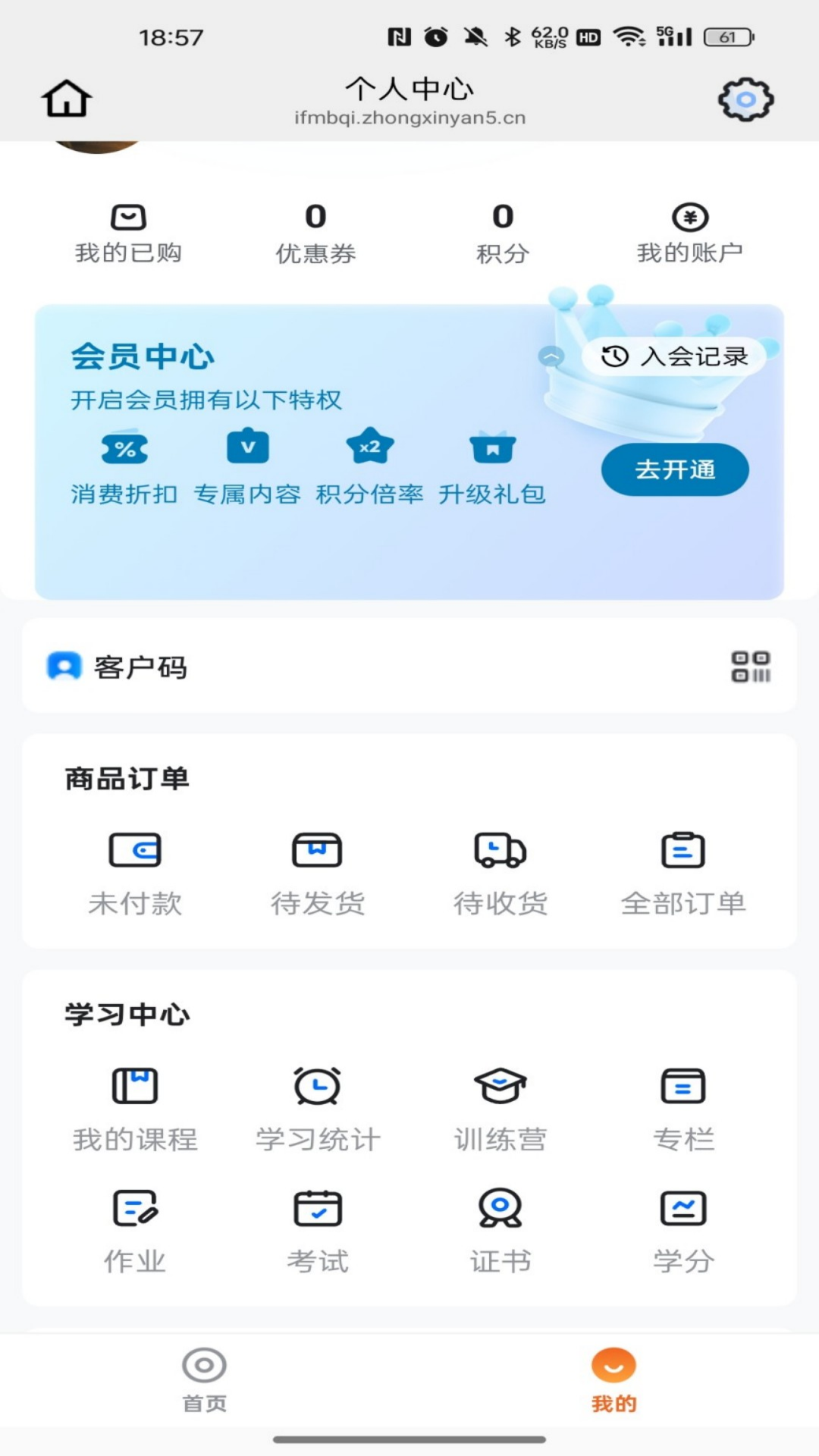 舞彩人生