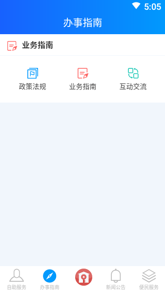 重庆公积金查询