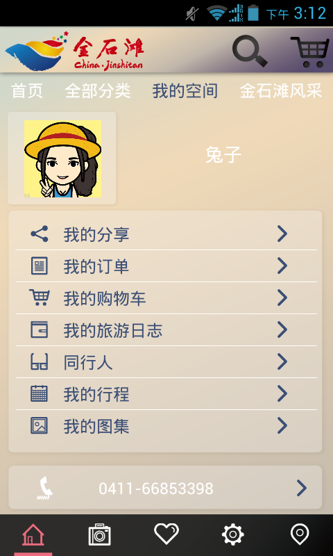 金石滩旅游 金石滩旅游