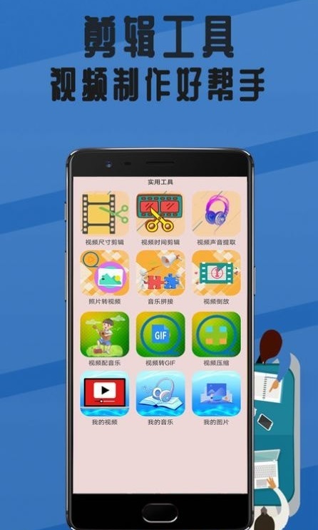 录像回放播放器软件