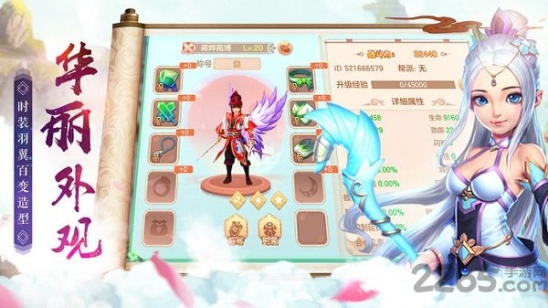 全民寻仙快手版