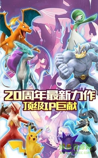 超梦传说