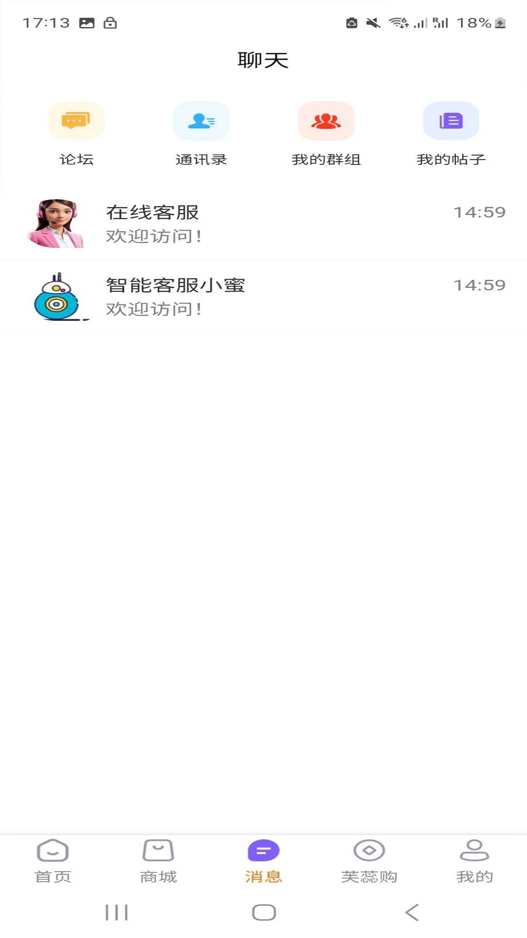 芙蕊汇