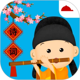 阳阳节奏诗词