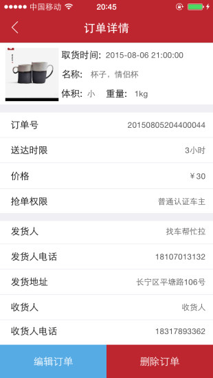 帮忙拉