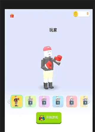 闯关很牛