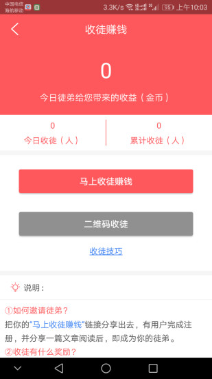 比比奇闻