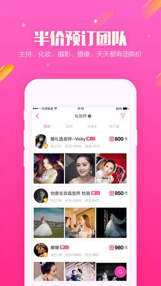 找我网