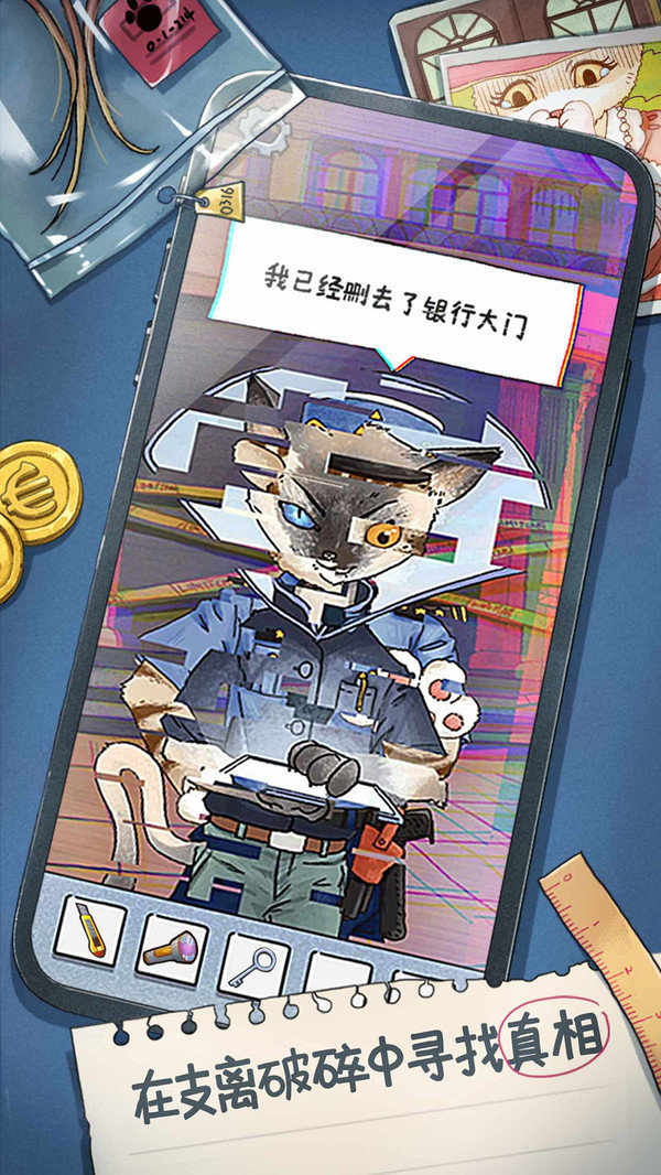 咪莫手机版