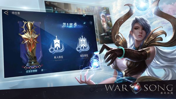 腾讯激战狂潮国服(warsong)
