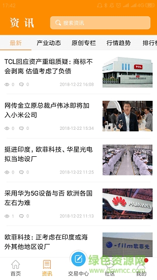 清仓兔 清仓兔