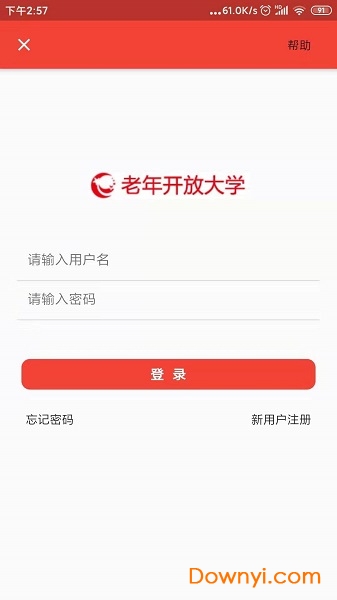 学乐堂