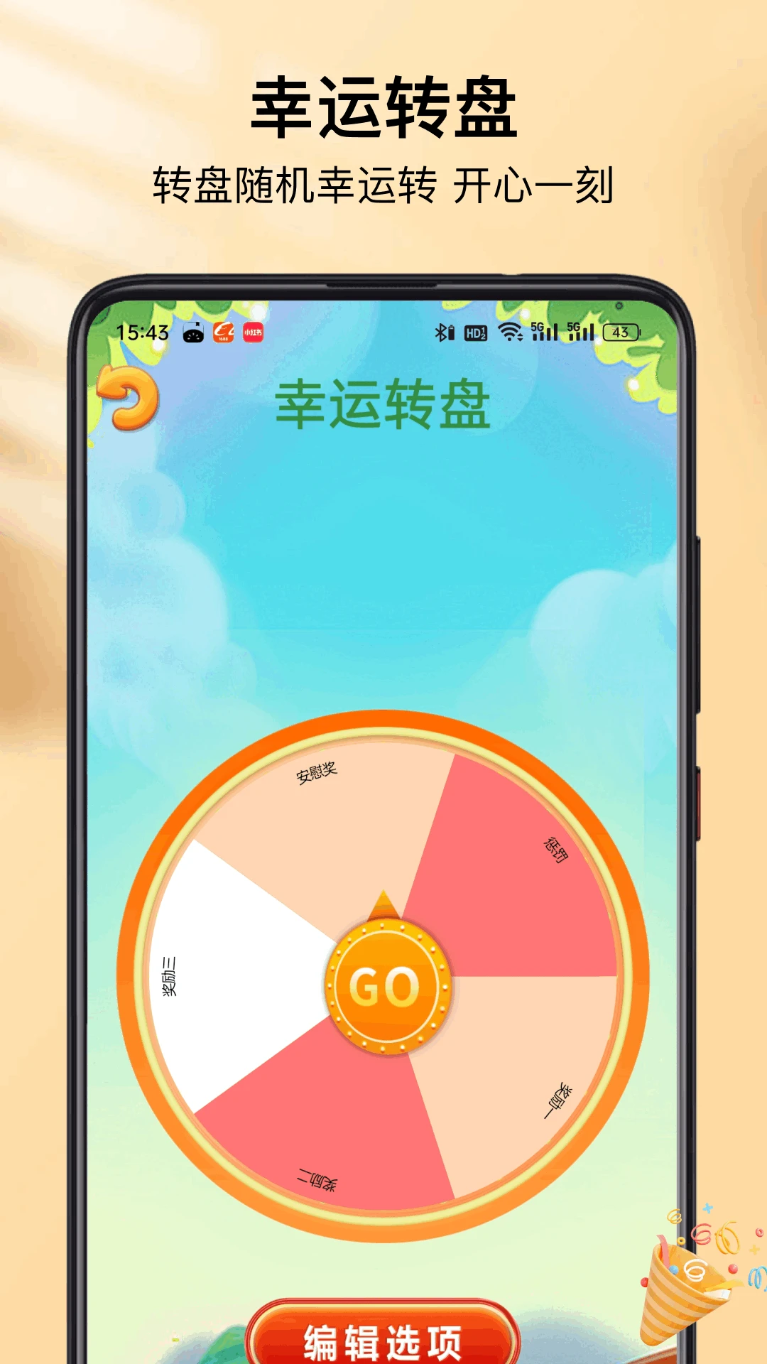太空沙盒