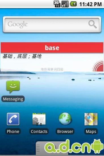 地铁背单词六级 地铁背单词六级