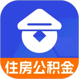 公积金提取宝