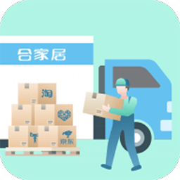 集運合家居