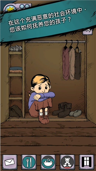 我的孩子生命之泉 我的孩子生命之泉