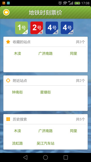 苏州行 苏州行