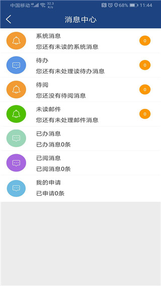 i 轻工大