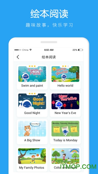 AI听说老师